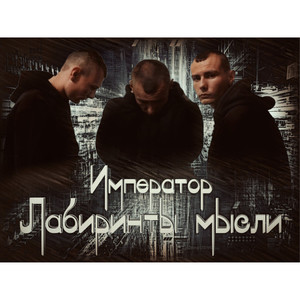Кто не рискует
