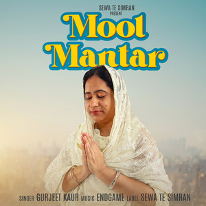 Mool Mantar