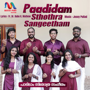 Paadidam Sthothra Sangeetham