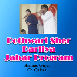 Pothwari Sher Darliya Jabar Program