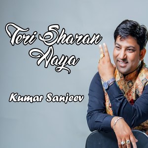 Teri Sharan Aaya