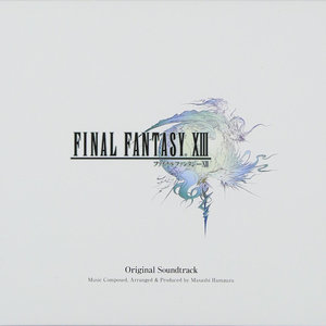 FINAL FANTASY XIII プレリュード