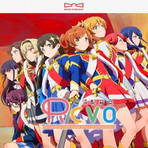 《Star Divine》粤语版