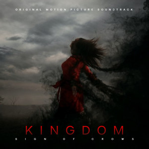 Kingdom (Original Motion Picture Soundtrack)