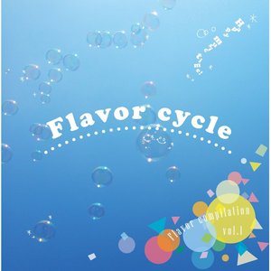 「Flavor cycle1」 Flavor compilation vol.1