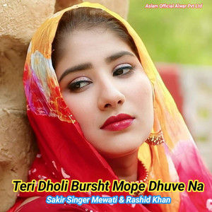 Teri Dholi Bursht Mope Dhuve Na