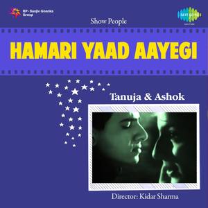 Hamari Yaad Aayegi (Original Motion Picture Soundtrack)