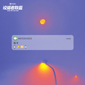 手机钥匙钱包手表封面