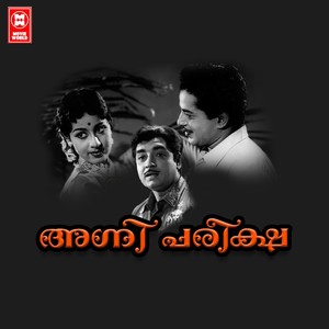 Thinkalum Kathirolium