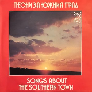 Предсказание