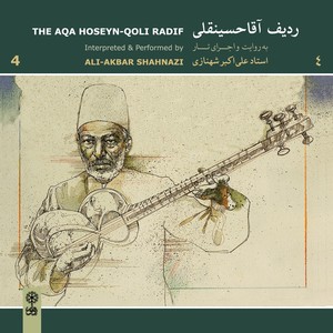 The Aqa Hoseyn-Qoli Radif, Vol. 4