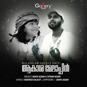 Akasha Melappil (Malayalam Vocals Only)