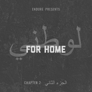 For Home, Chapter 2