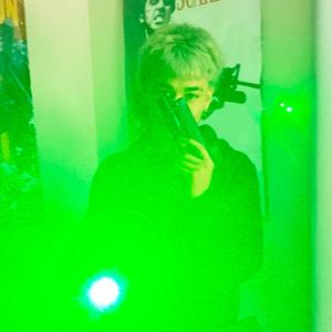 Freestyle (Explicit)