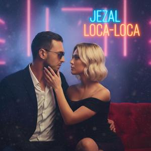 Лока Лока (Explicit)