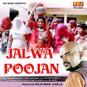 Jalwa Poojan