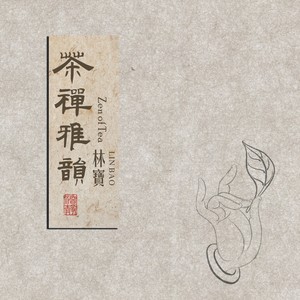 心经