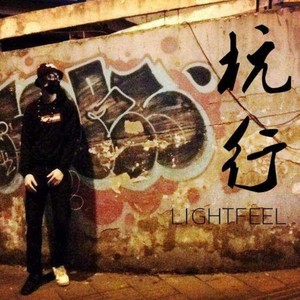 杭行beat by suna traced MIXTAPE EP