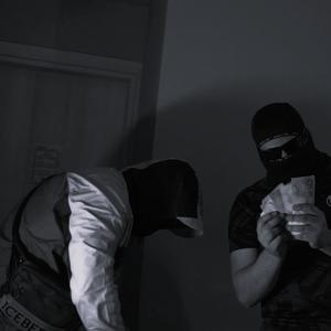 LIFE OF CRIME (Explicit)