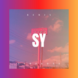 最迷人的最危险 (枪声版)