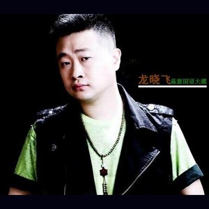 爱你爱的好疲惫 (伴奏)