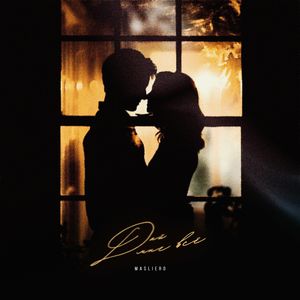 Дай мне всё