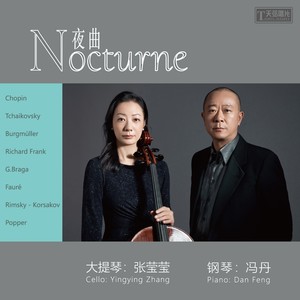 布格缪勒-大提琴三首夜曲 (Arr. for Piano & Cello)