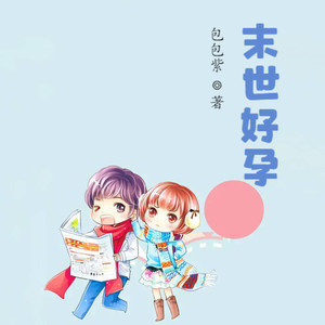 第117集 汽油和打火机哪儿能跟你比-小酷说书
