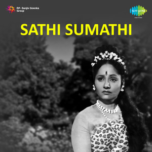 Sati Sumathi