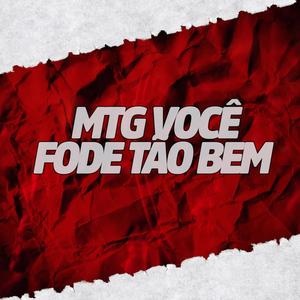 Mtg Você Fode Tão Bem (Explicit)