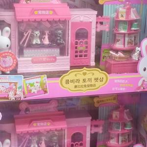 pInk H♡usE (pink house)