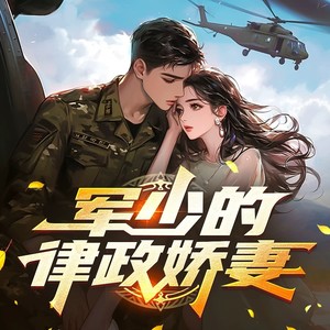 第1集 新世界