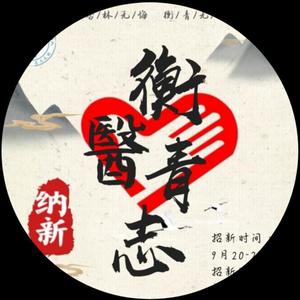 三三两两 for 青志（prod by jianastic.x）