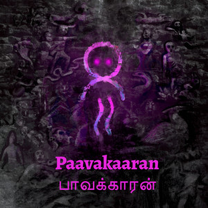 Paakavaran