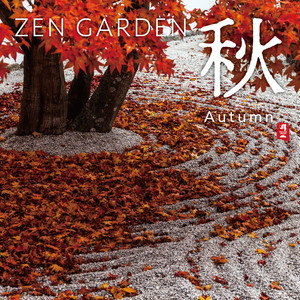 Zen Garden Autumn