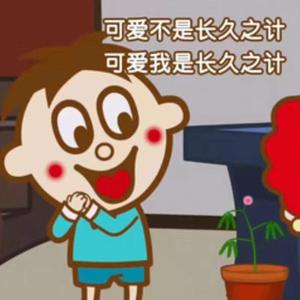 鼎沸