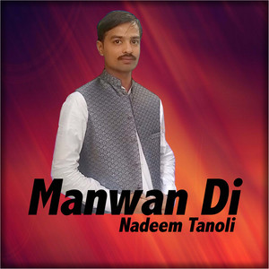 Manwan Di