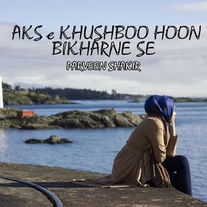 Aks e Khushboo Hoon Bikharne se