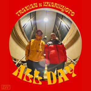 All Day(feat. Kharikyoto) (Explicit)