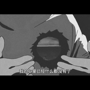 情深不寿 (Prod. by August Wu)