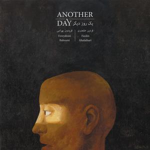 Fall Out (feat. Fardin Khal՝atbari)