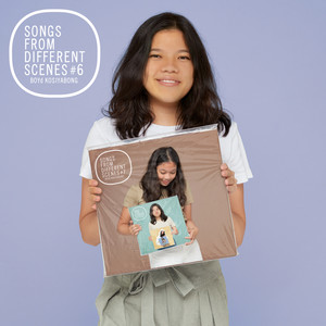 ไปเที่ยวกันไหม