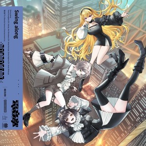 Swing along (Prod. FAKE TYPE.) (Instrumental)