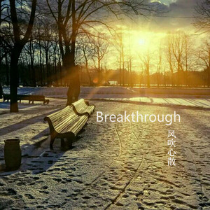 Breakthrough