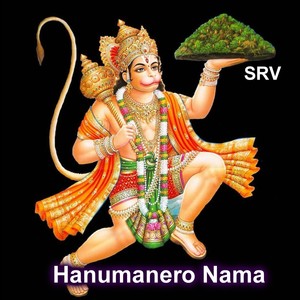 Hanumanero Nama