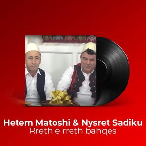 Rreth e rreth bahqës