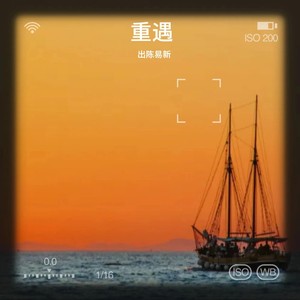 末日长河封面