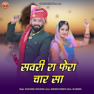 Savri Ra Fera Char Sa