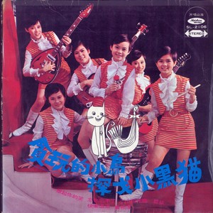 五花瓣 - 小小梅花鹿