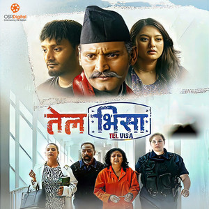 Tukun Ko Mukun Man Paryo